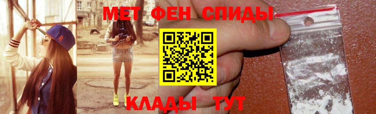 АМФ 97%  Вход с VPN  АМФЕТАМИН  Апрелевка 