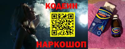 PSILOCYBIN Азнакаево