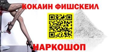 СК Абинск