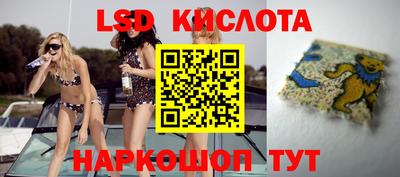 PSILOCYBIN Азнакаево