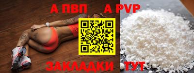PSILOCYBIN Азнакаево