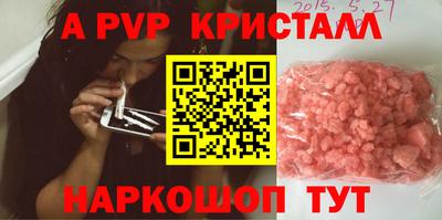 кокаин VHQ Абакан