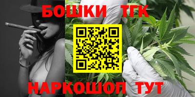 бошки Апшеронск