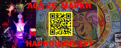PSILOCYBIN Азнакаево