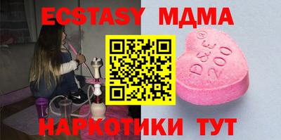 кокаин VHQ Абакан