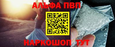 кокаин VHQ Абакан