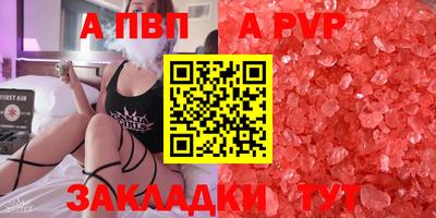 кокаин VHQ Абакан