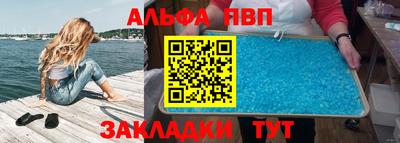кокаин VHQ Абакан