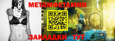 кокаин VHQ Абакан