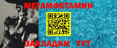 амфетамин Аргун