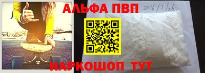 кокаин VHQ Абакан