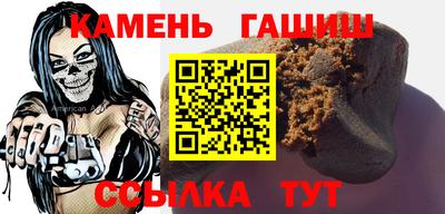 PSILOCYBIN Азнакаево