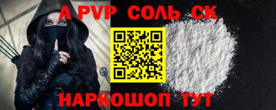 PSILOCYBIN Азнакаево