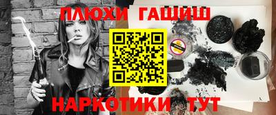 кокаин VHQ Абакан