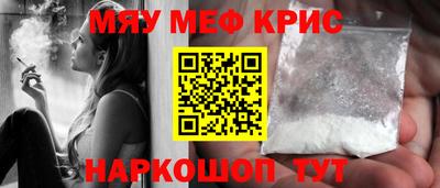 кокаин VHQ Абакан