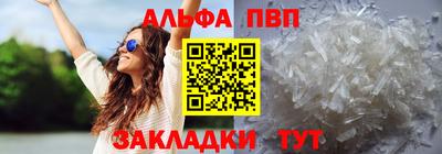 кокаин VHQ Абакан