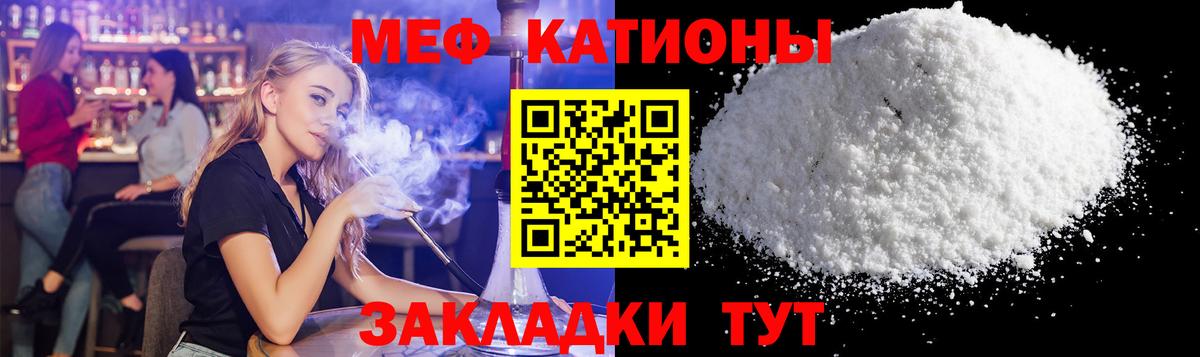 МЕФ  Апрелевка