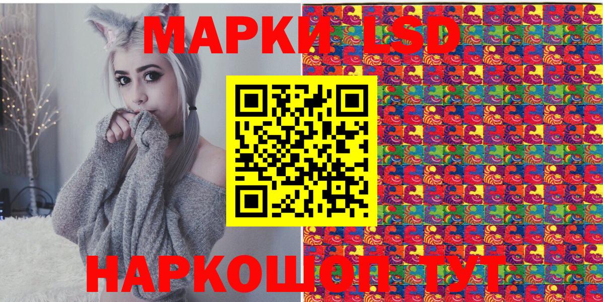 Апрелевка  Марки NBOMe  купить закладку  Марки NBOMe 1,8мг  Марки NBOMe 1,8мг  Вход с VPN 