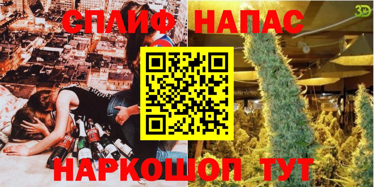 Бошки марихуана White Widow  Канабис ГИДРОПОН  Канабис THC 21%  Апрелевка  Вход с VPN  Марихуана OG Kush 