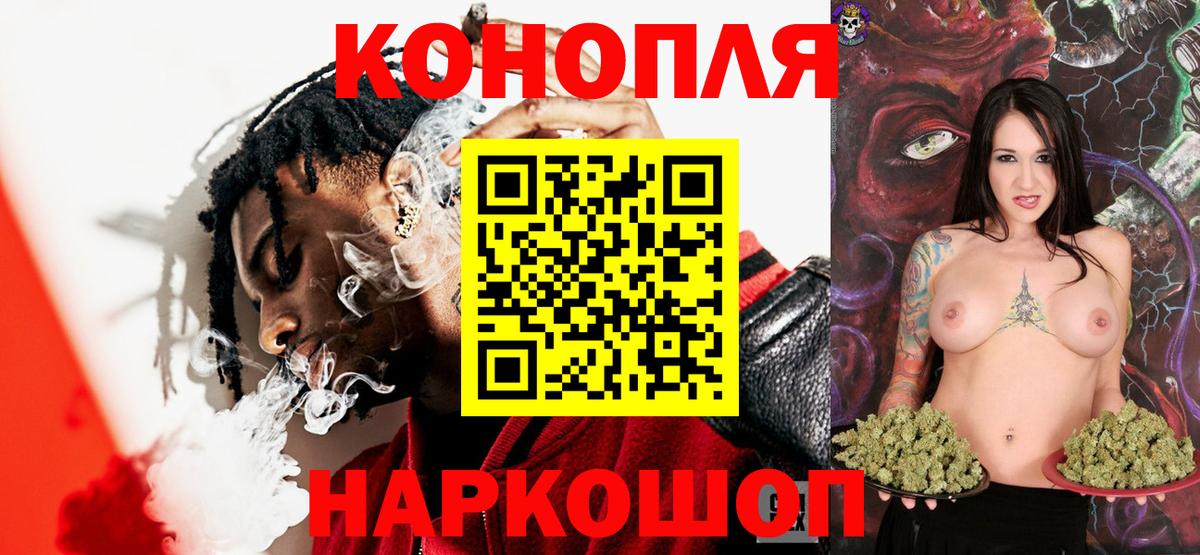 Шишки марихуана сатива Апрелевка